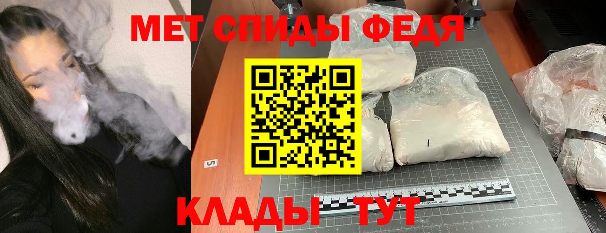 Воркута  Amphetamine VHQ  Amphetamine  Вход с VPN 