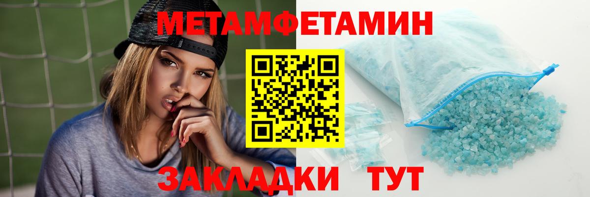 АМФЕТАМИН Premium Воркута