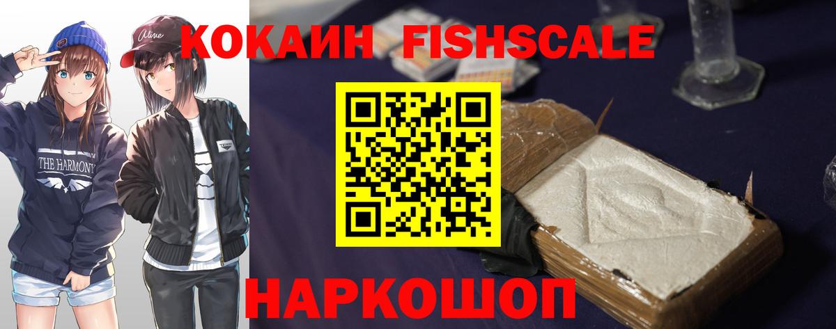 КОКАИН 99% Воркута