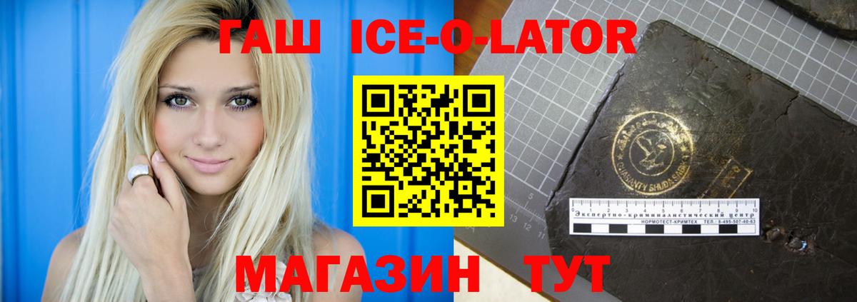 Гашиш гарик Воркута