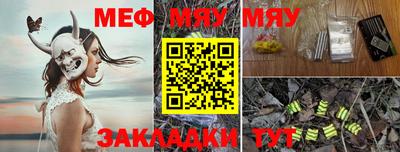 наркотики Беслан