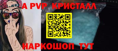 стаф Берёзовский