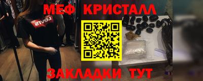 наркотики Беслан