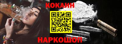 наркотики Беслан