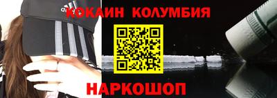 наркотики Беслан