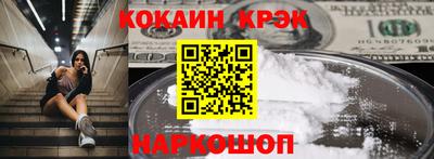 наркотики Беслан