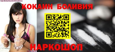наркотики Беслан