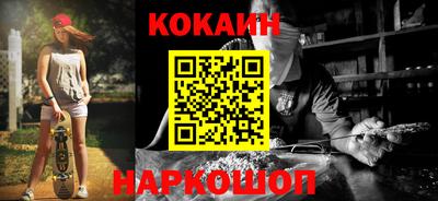 наркотики Беслан