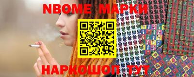 наркотики Беслан