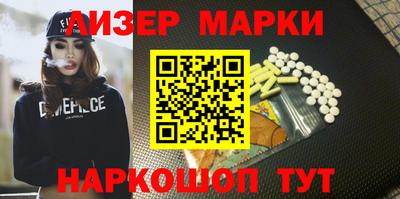 Альфа ПВП Бийск