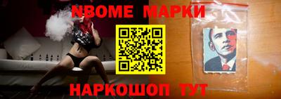 наркотики Беслан