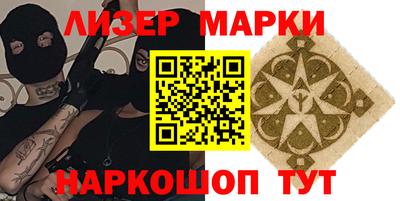 наркотики Беслан
