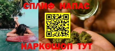 наркотики Беслан
