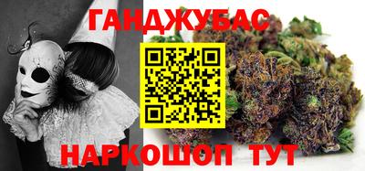 наркотики Беслан