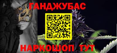 Альфа ПВП Бийск