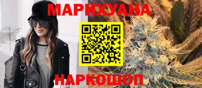 наркотики Беслан