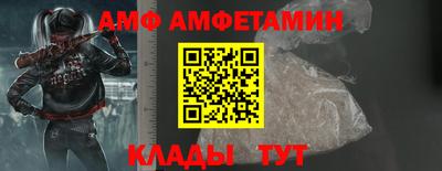 стаф Берёзовский