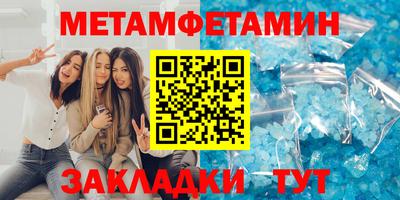 наркотики Беслан