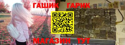 Альфа ПВП Бийск
