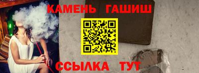 Альфа ПВП Бийск