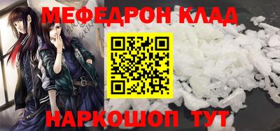 наркотики Беслан