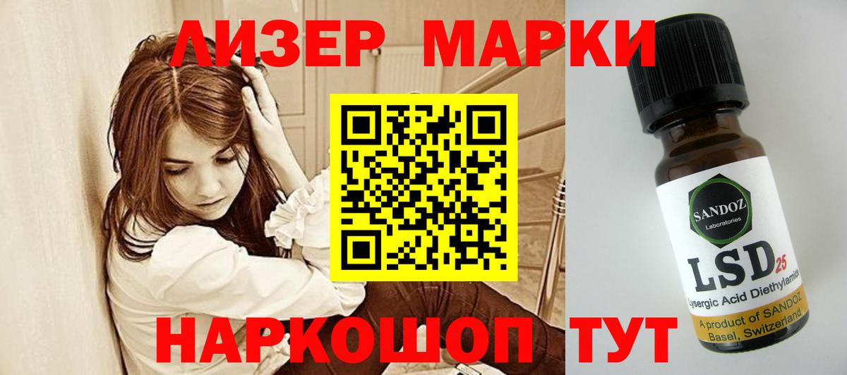 LSD-25 экстази ecstasy  ЛСД экстази  Вход с VPN  Воркута  Лсд 25 экстази кислота 