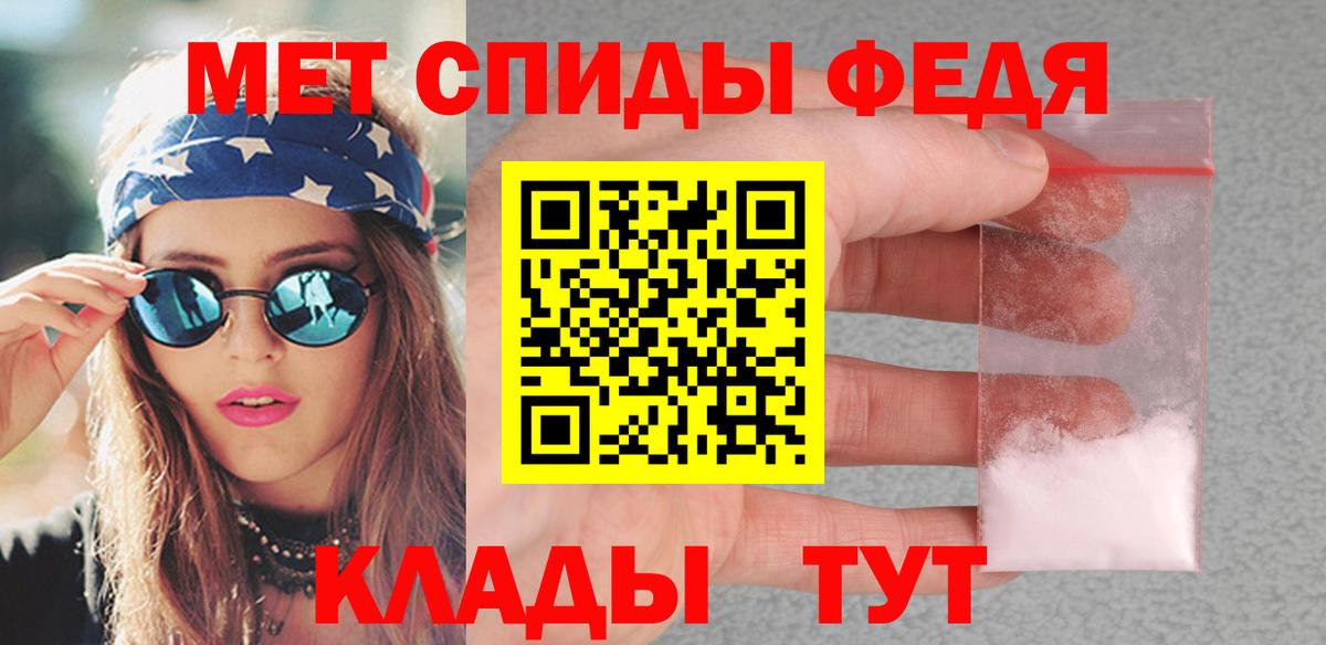 Метамфетамин пудра Воркута