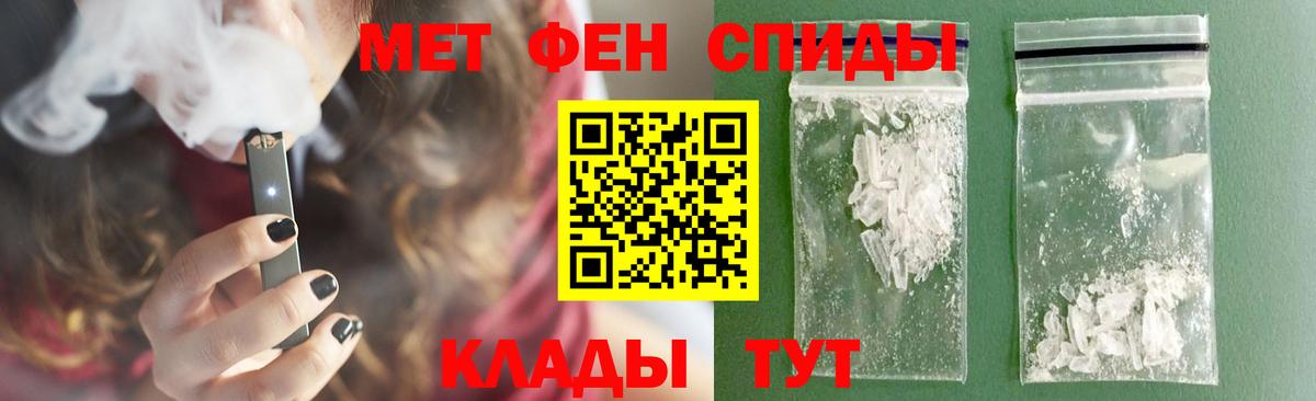 Метамфетамин мет  Вход с VPN  Воркута  Метамфетамин мет 