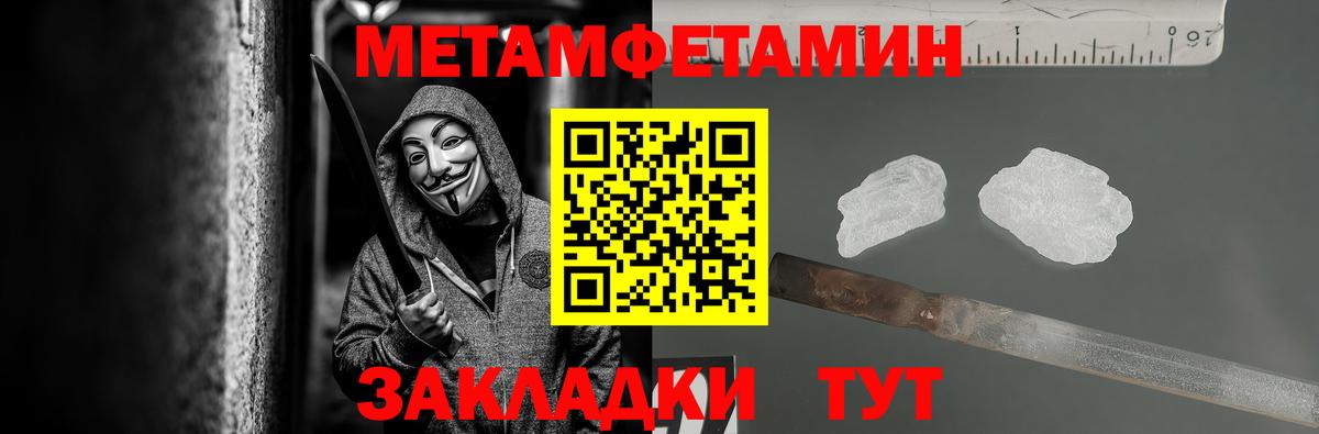 МЕФ  Воркута  LSD-25  Вход с VPN  ГАШ  Мефедрон   Кокаин  Альфа ПВП СОЛЬ кристаллы  ГАШИШ 