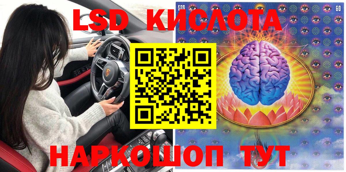 Наркотические марки 1500мкг Воркута