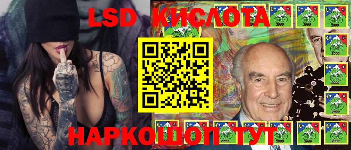 Марки N-bome 1,5мг  Вход с VPN  Воркута  Марки N-bome 1,5мг 