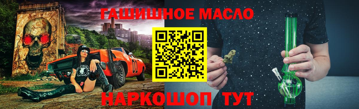 ТГК вейп с тгк Воркута