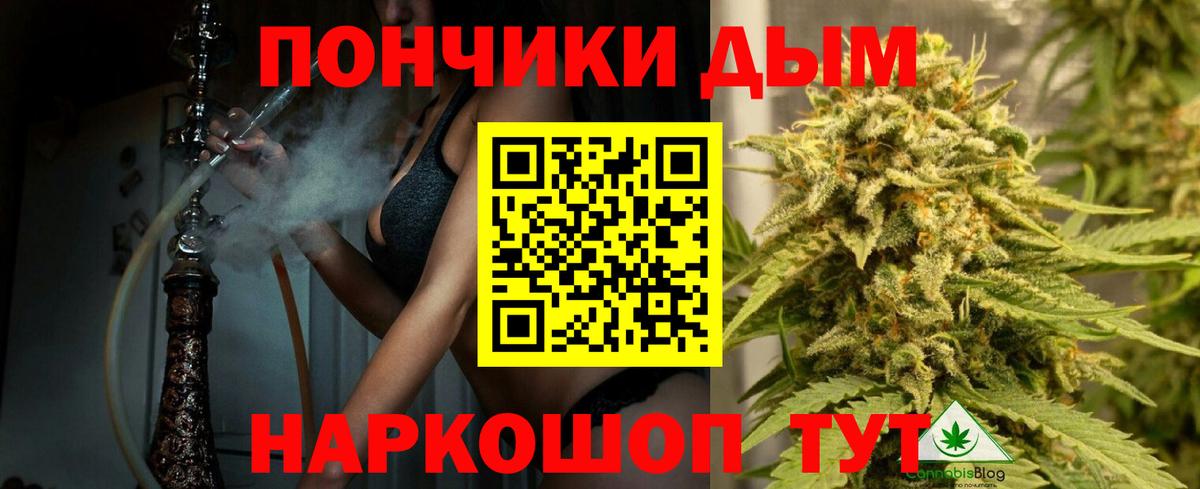 Бошки Шишки гибрид  МАРИХУАНА ГИДРОПОН  Каннабис ГИДРОПОН  Воркута  Вход с VPN 