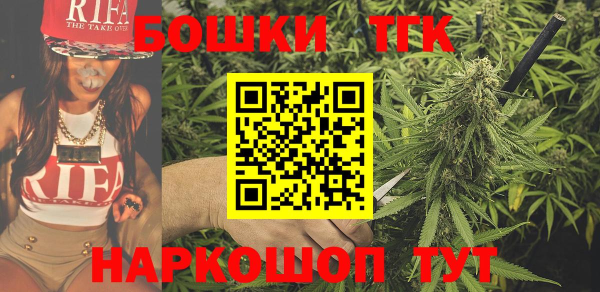 Бошки марихуана Amnesia Воркута